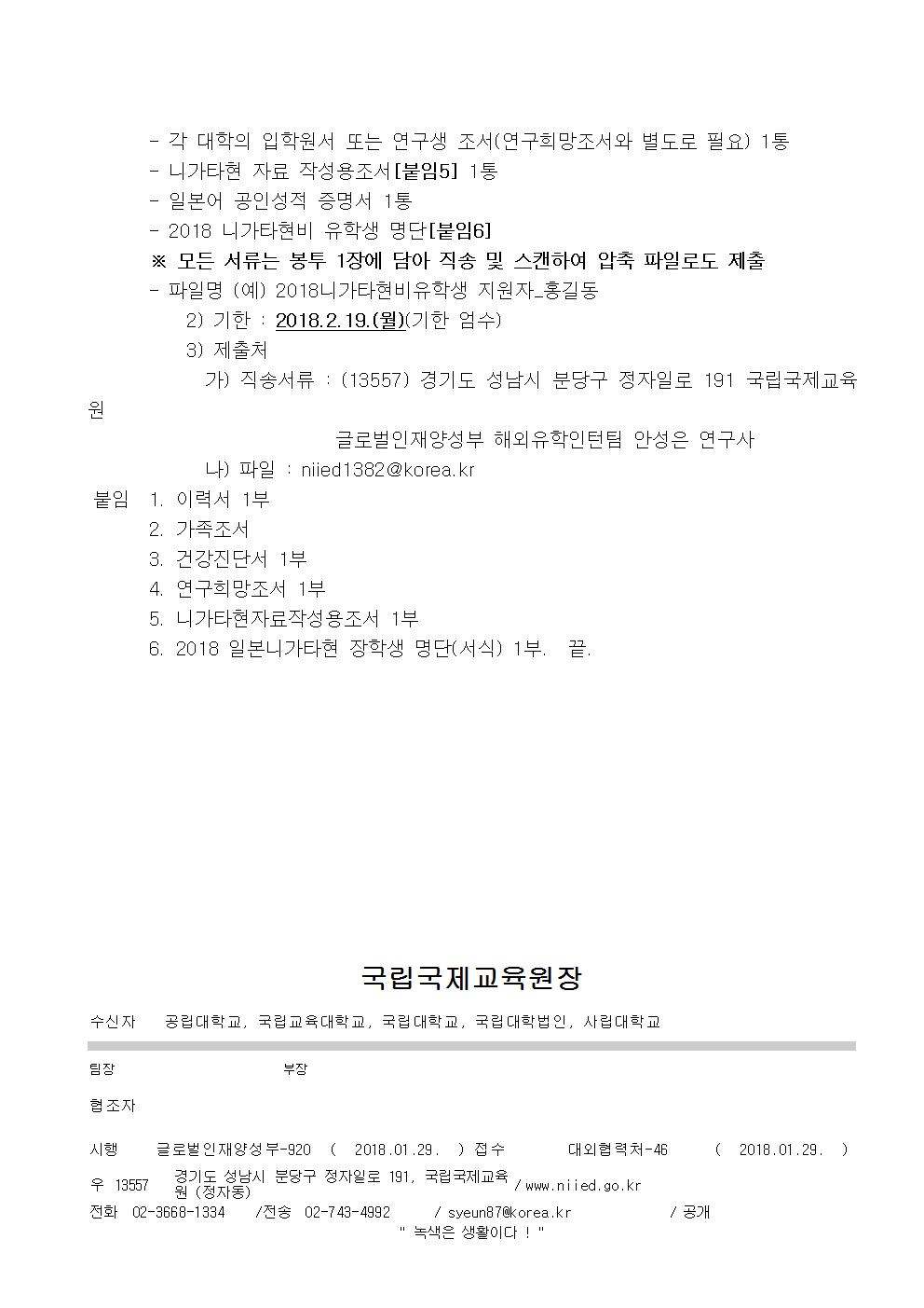 공문 002.jpg