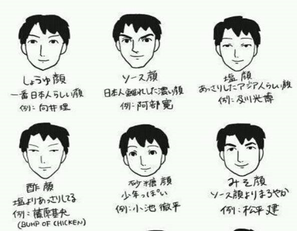 시오가오.png