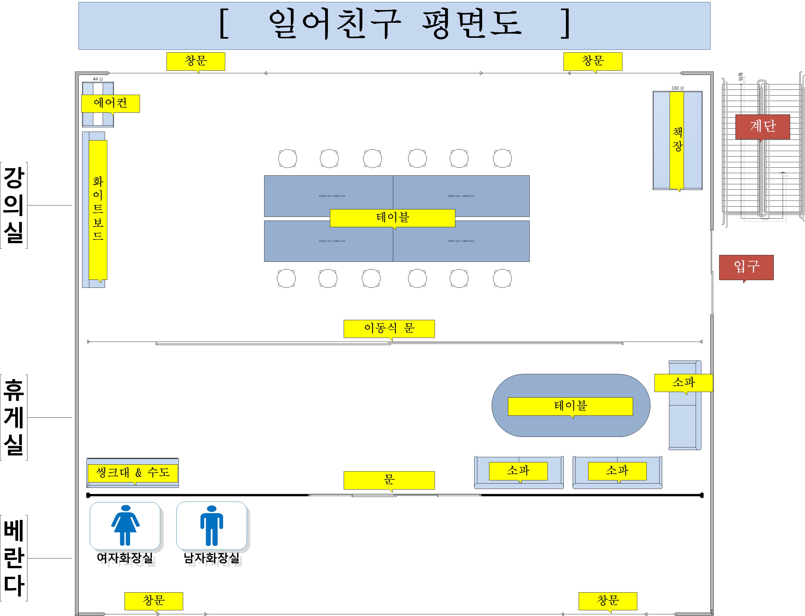 일어친구 평면도.jpg