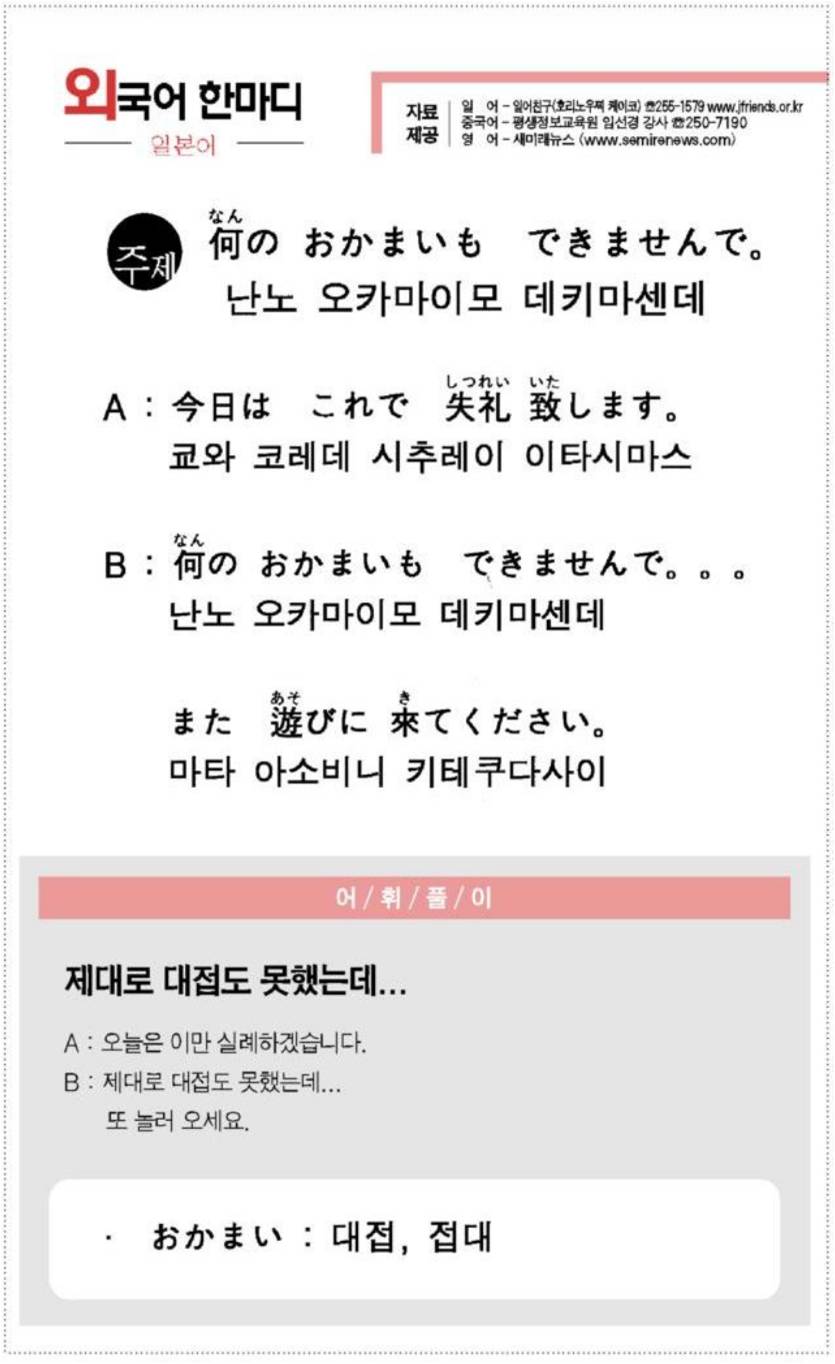 2012-05-16 제대로 대접도 못했는데.jpg