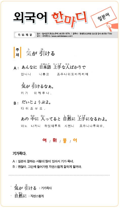 2012-02-29 기가 죽다.jpg